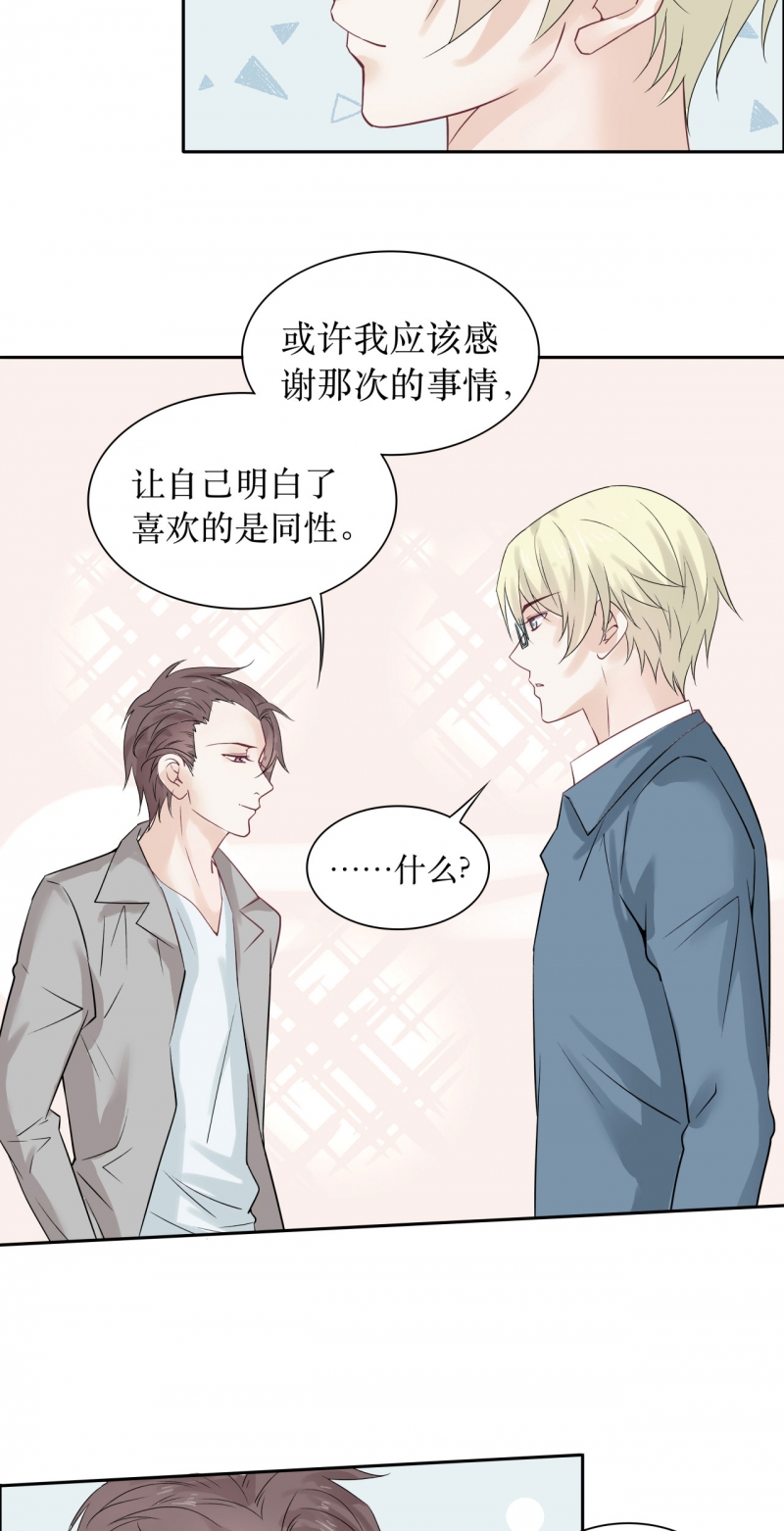 第76话15