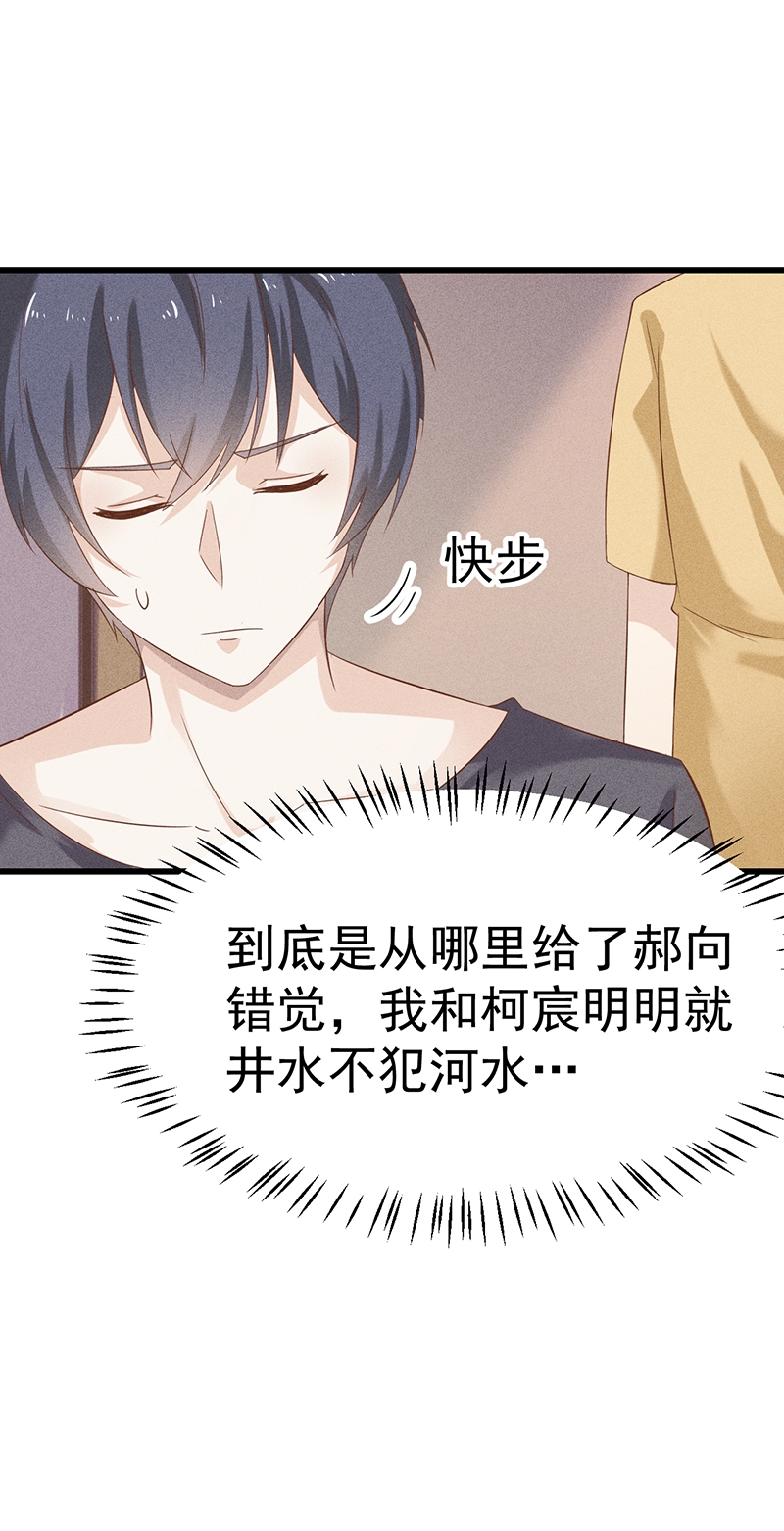 第37话11