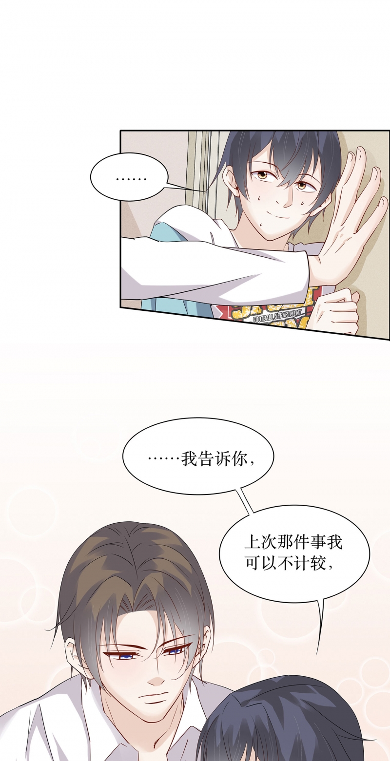 第75话11