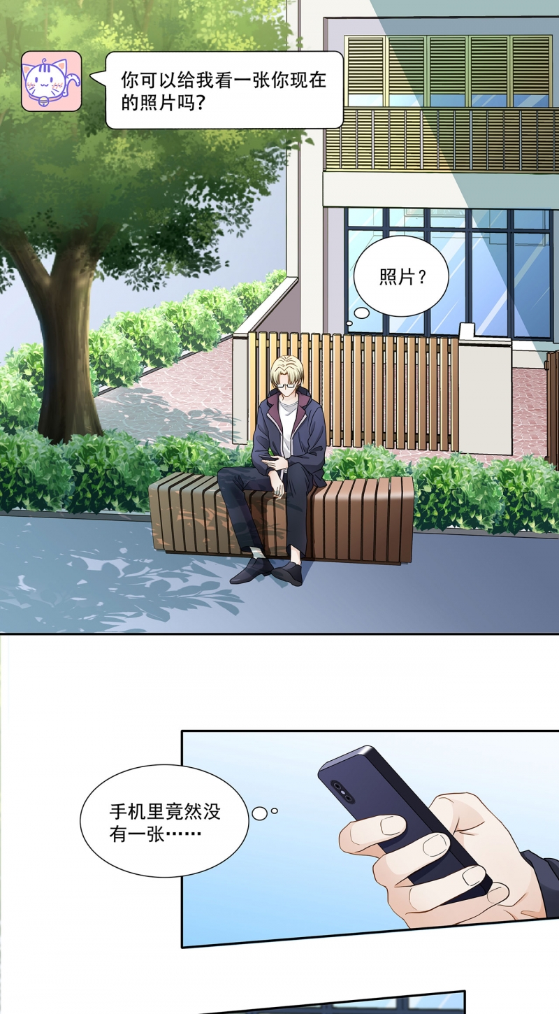 第119话13