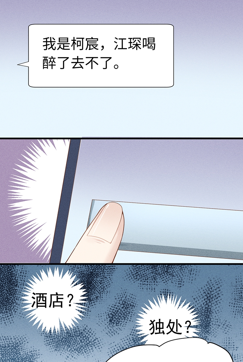 第53话12