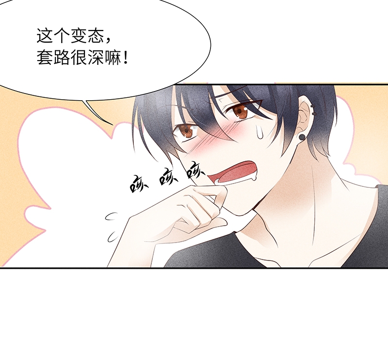 第11话15