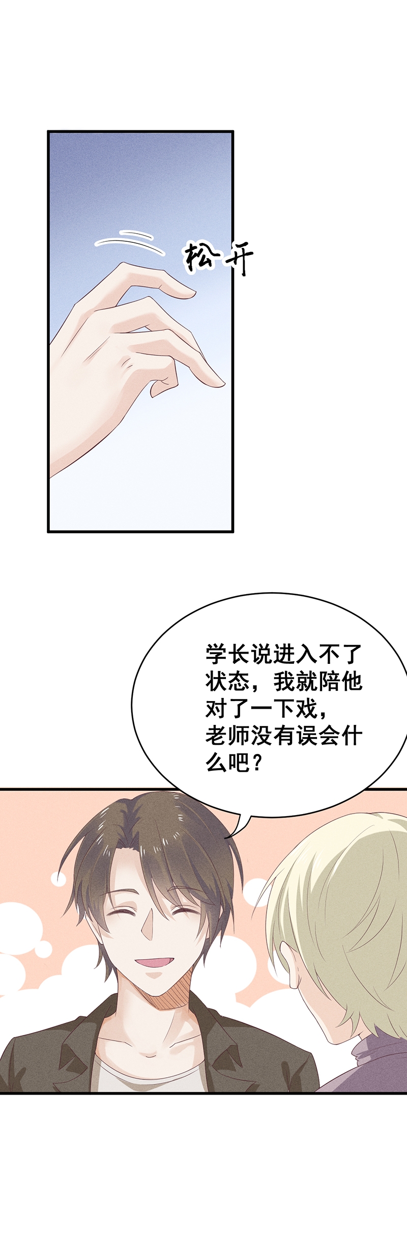 第27话21