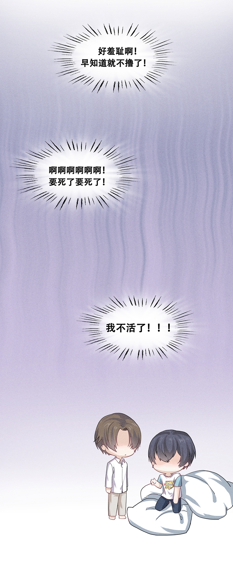第61话13