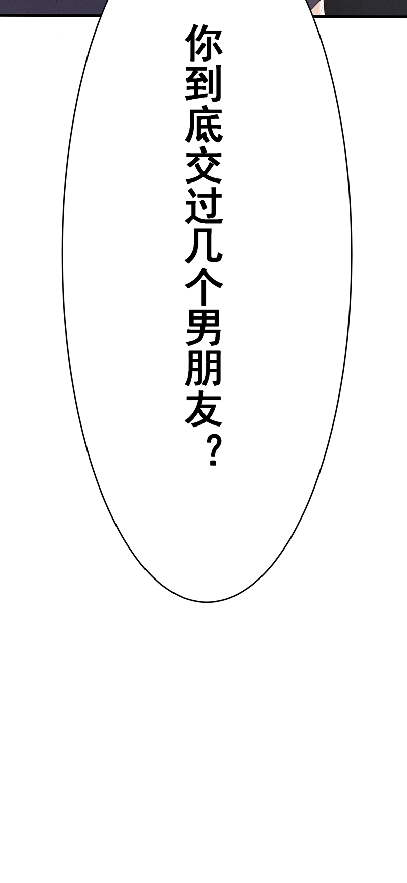 第26话20