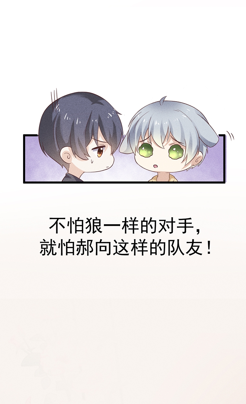 第36话25