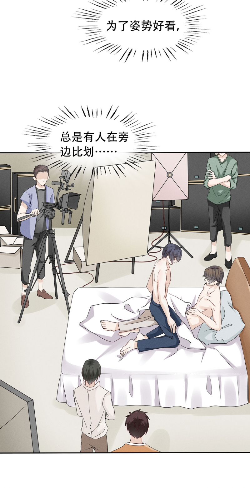 第71话19