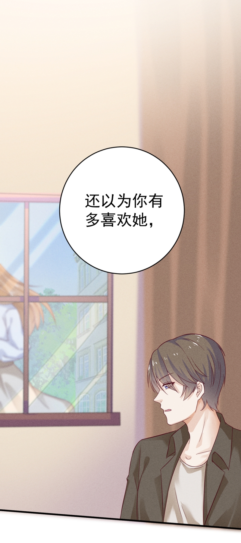 第33话14