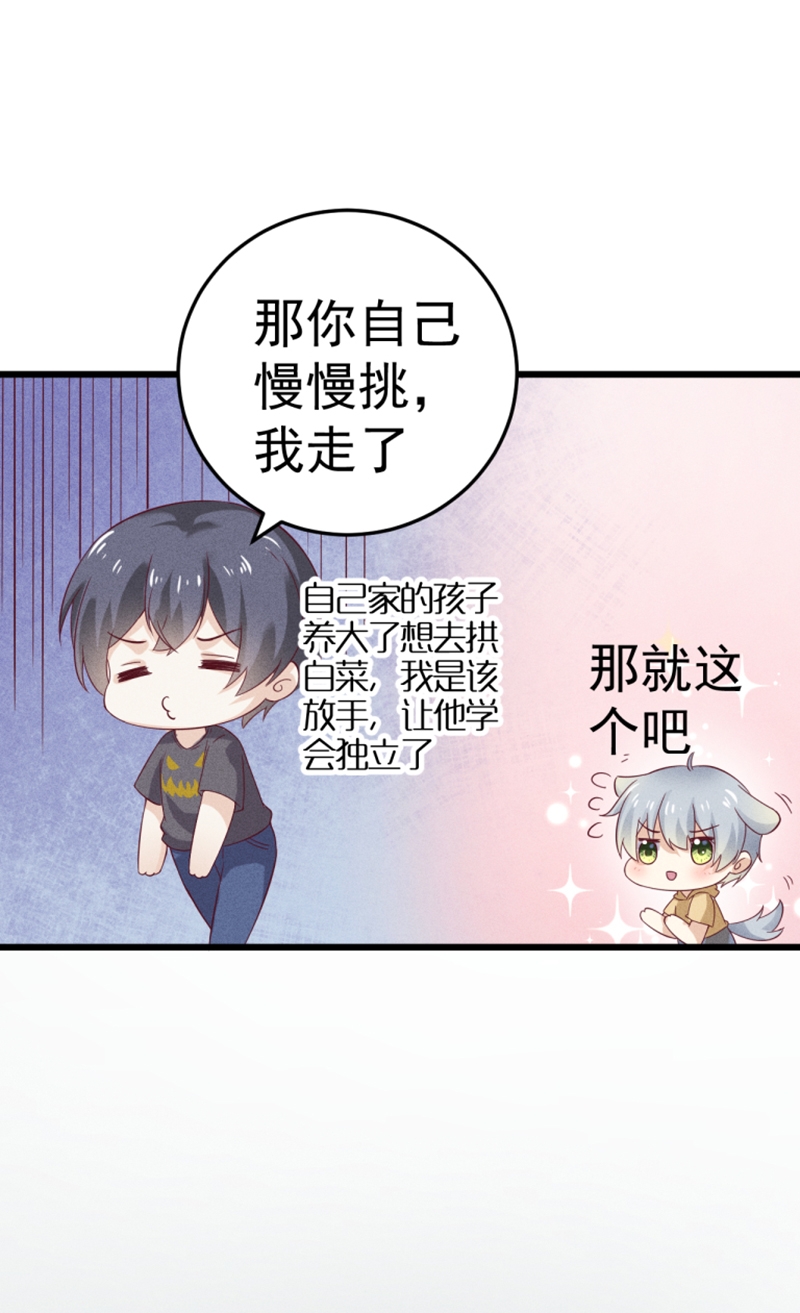 第34话16