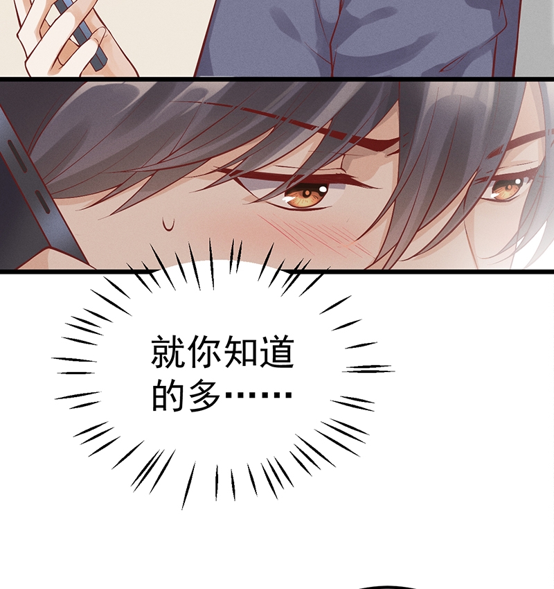 第51话12