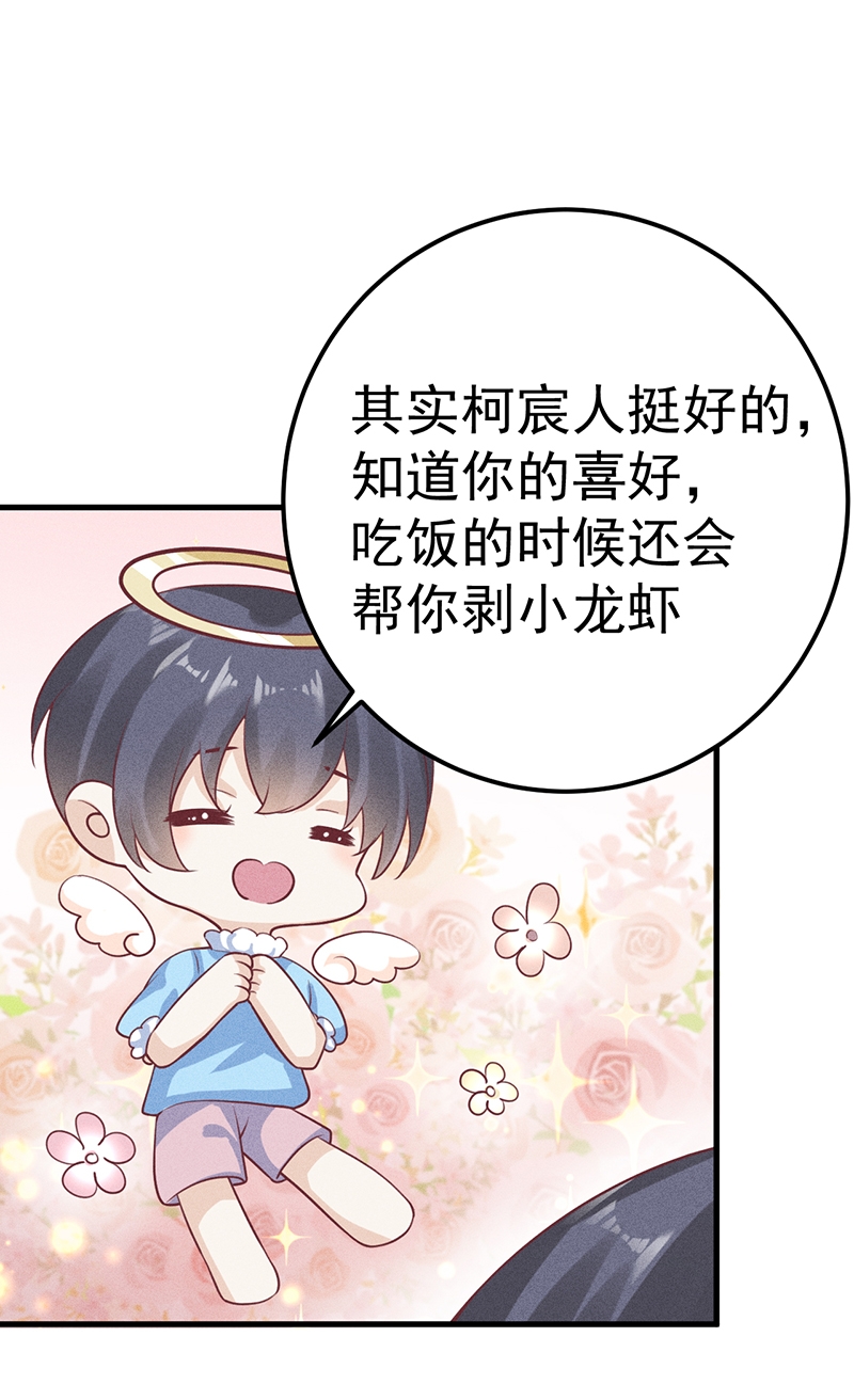 第55话12