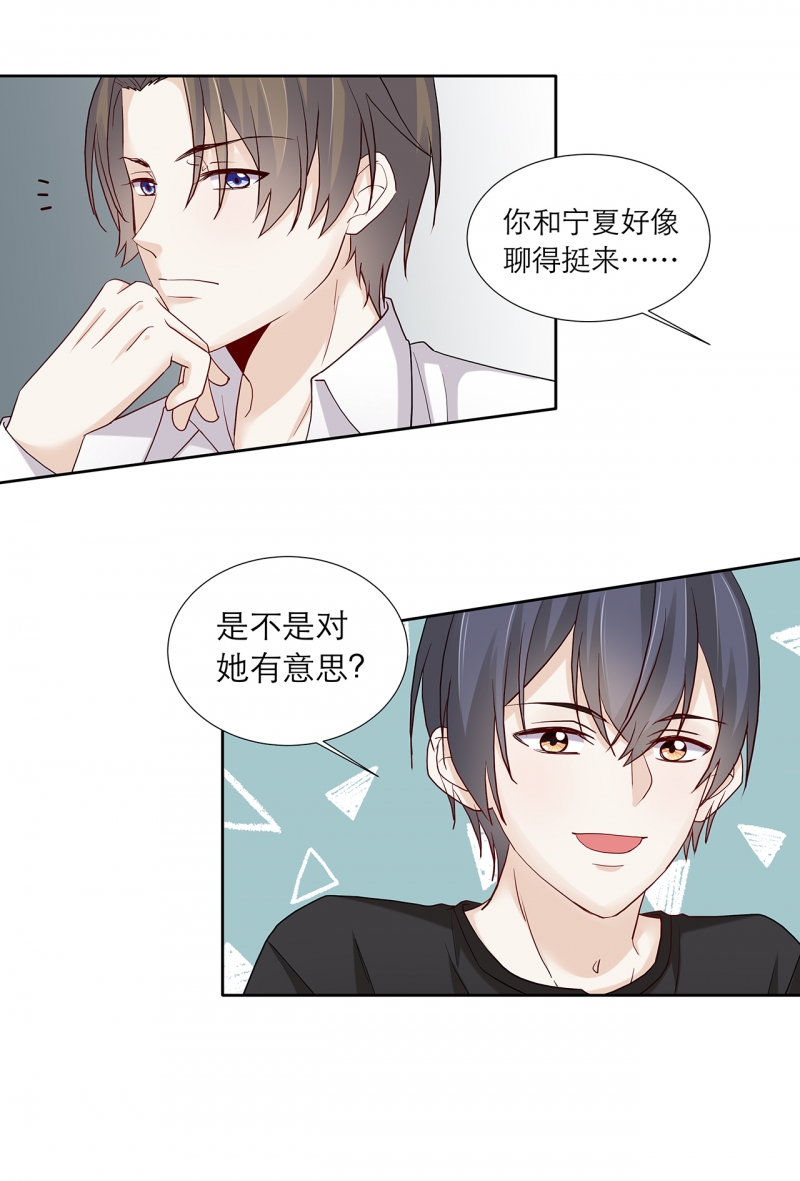 第87话14