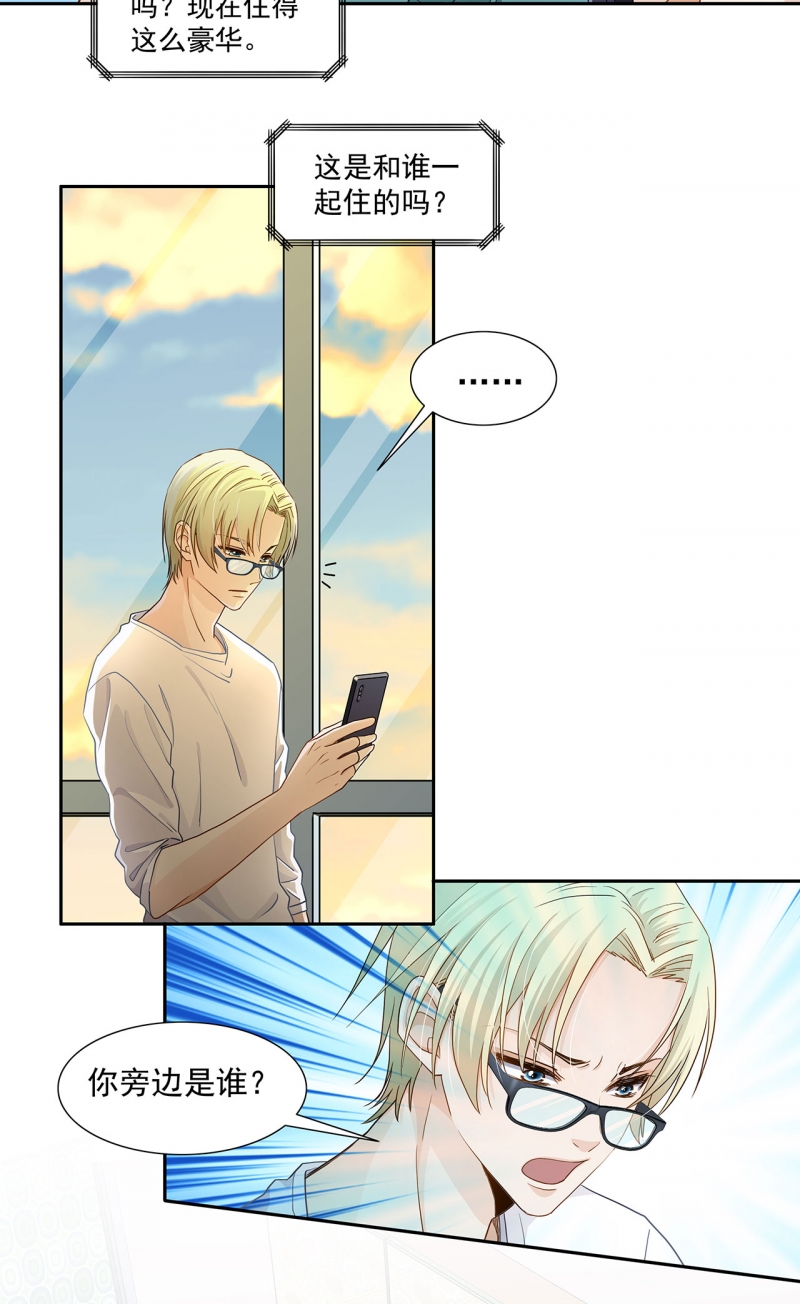 第119话17
