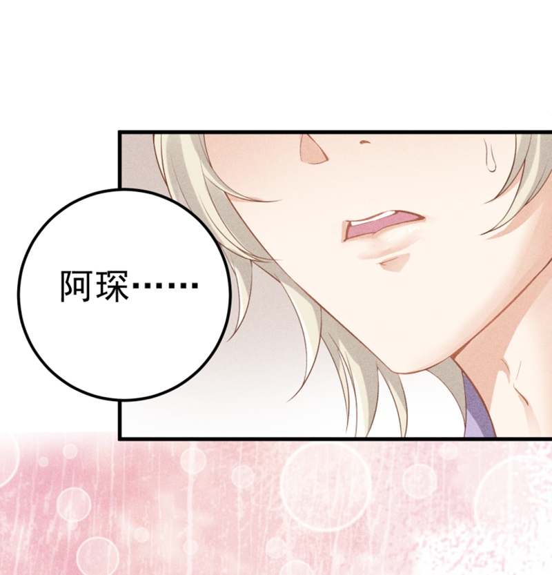第53话33
