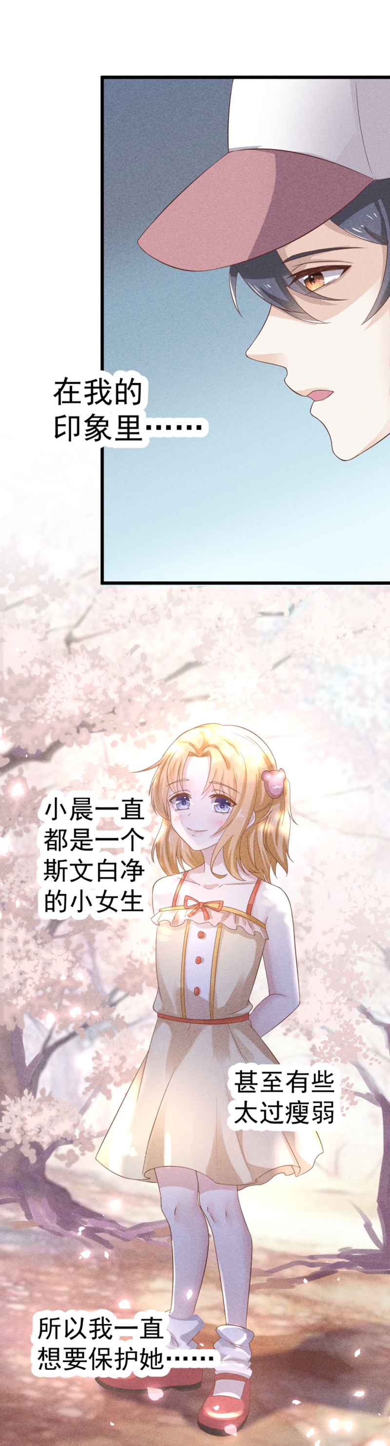 第41话15