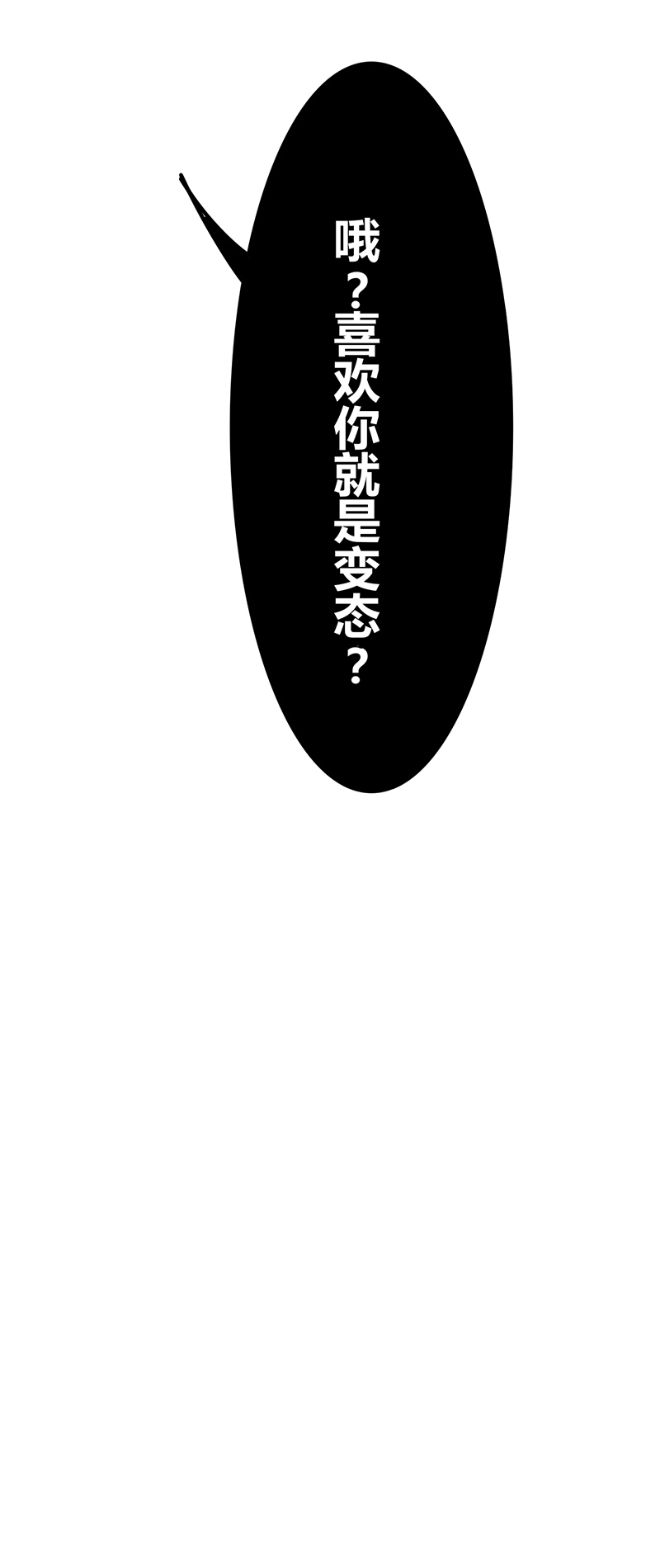 第21话34