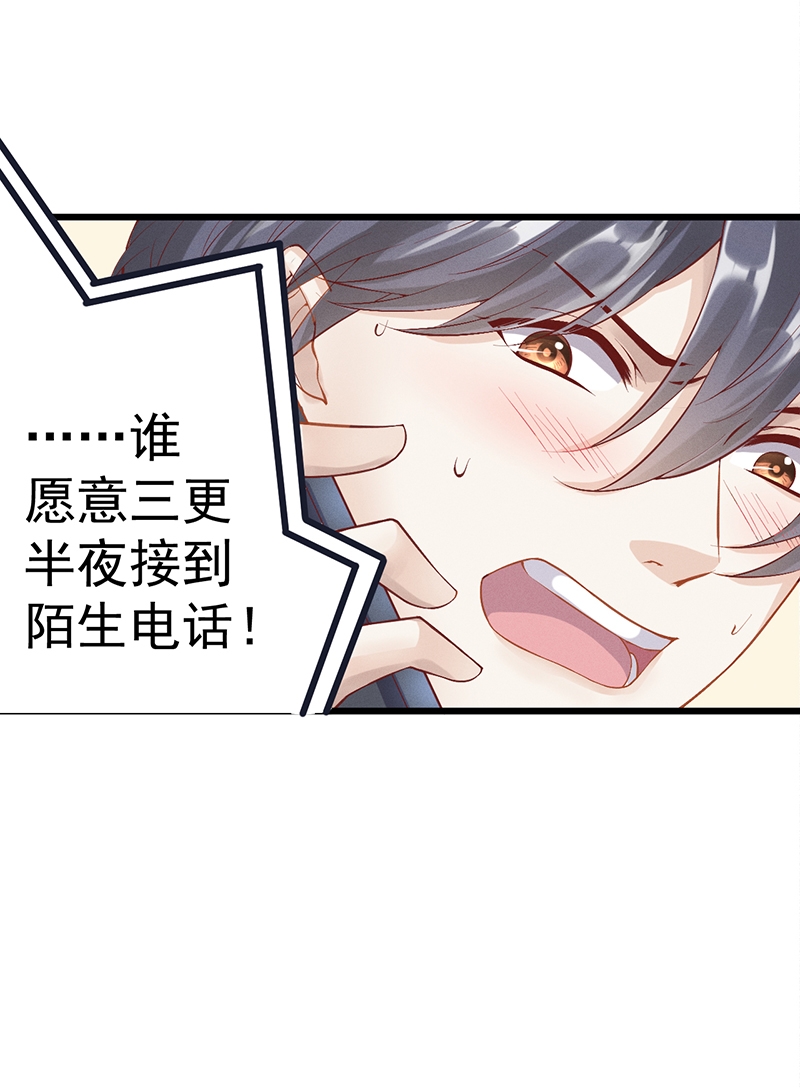第51话14