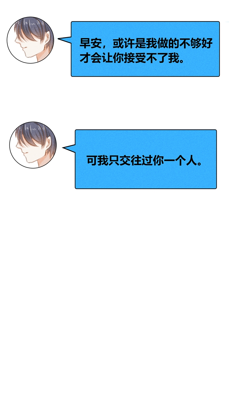 第25话10
