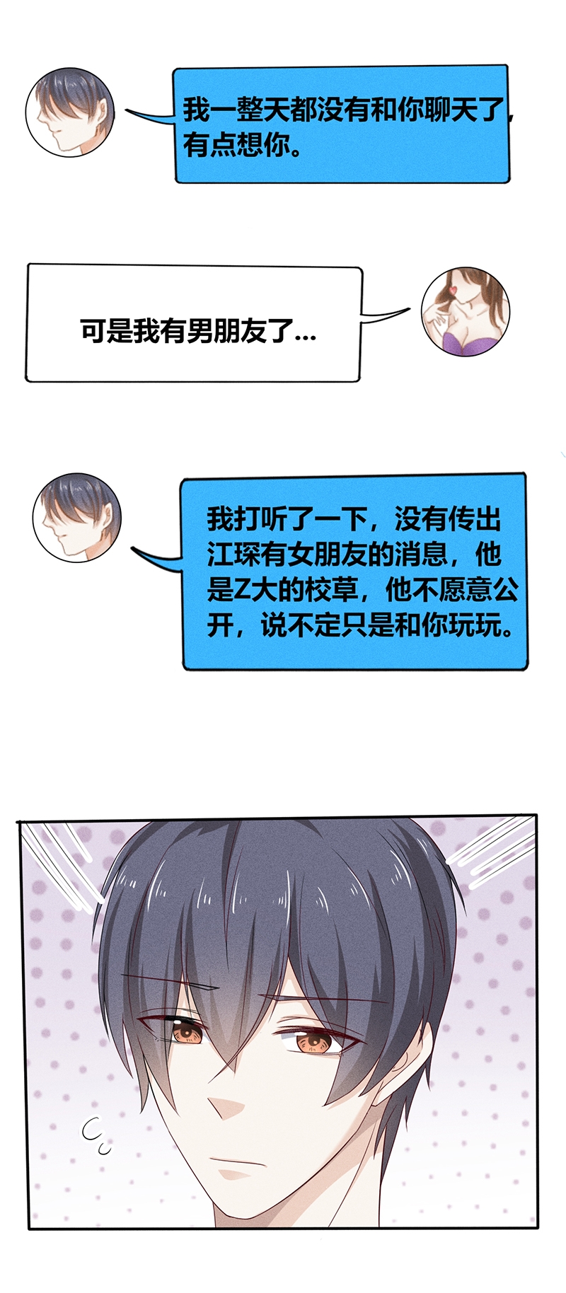 第24话13