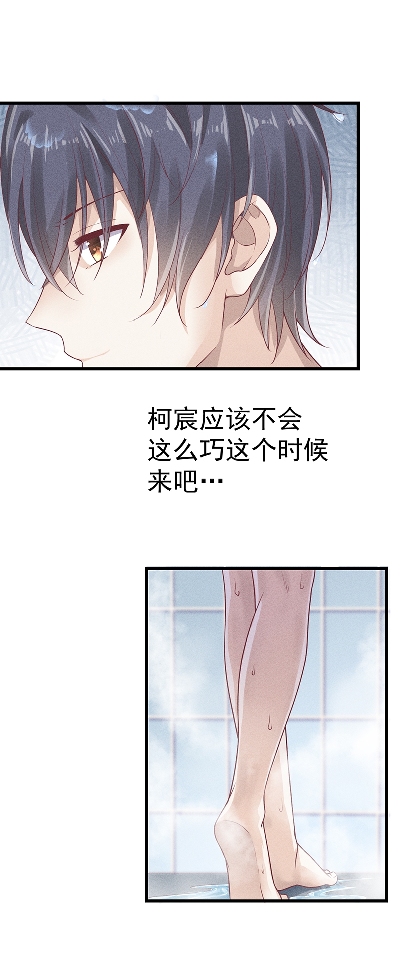 第55话24