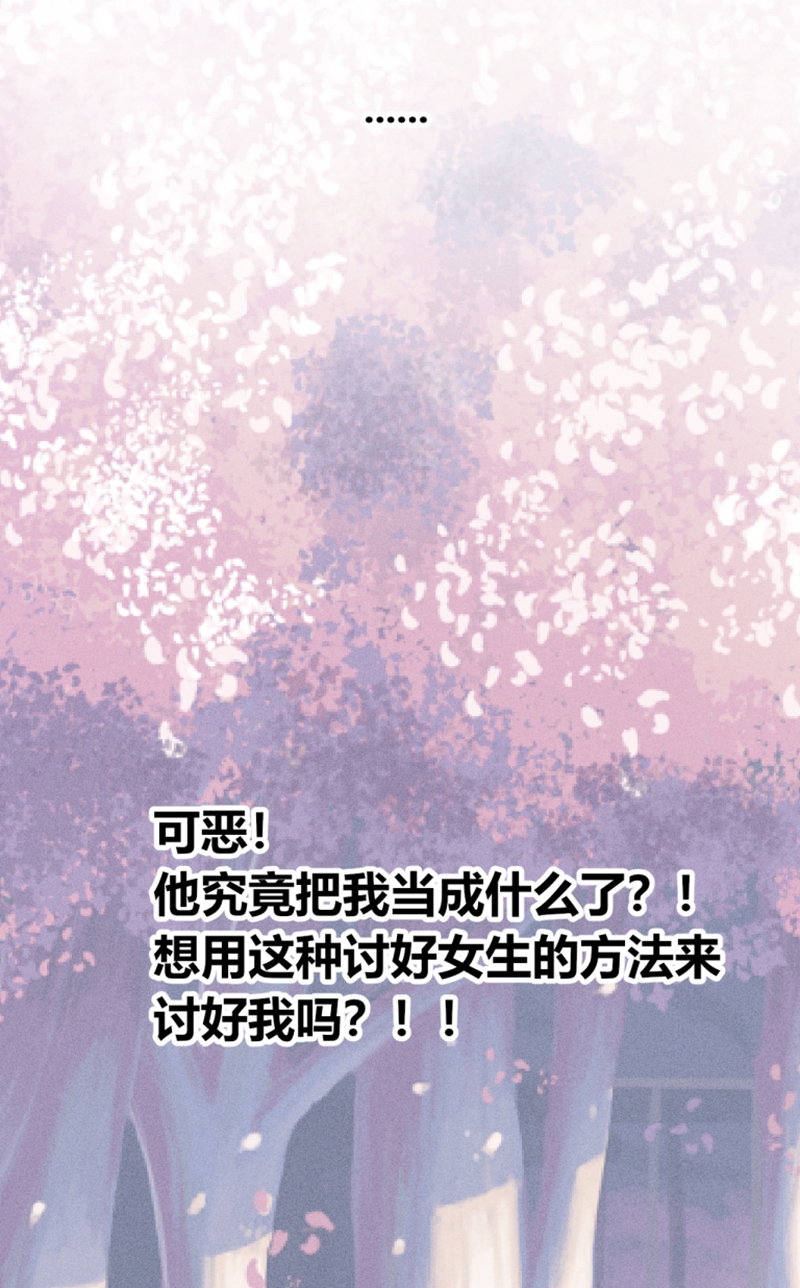 第23话16