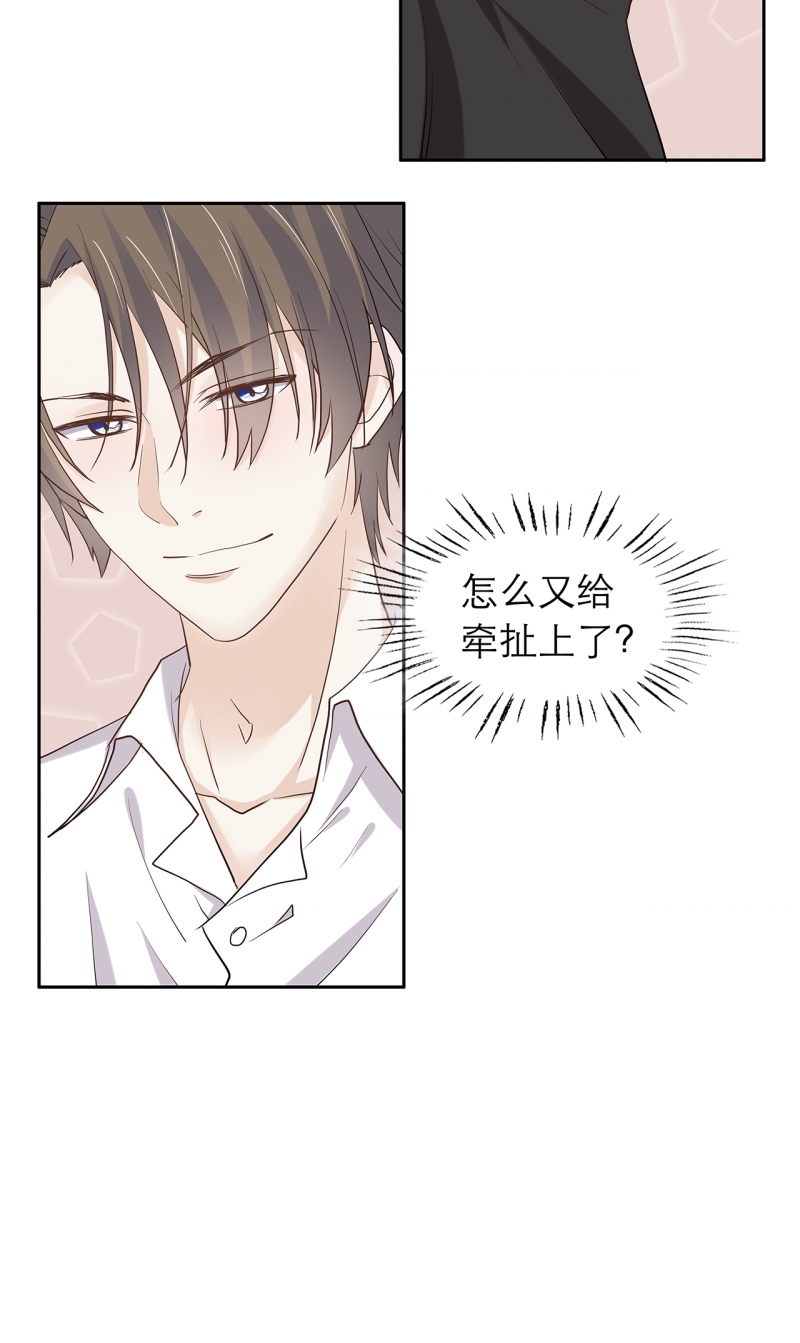 第85话17