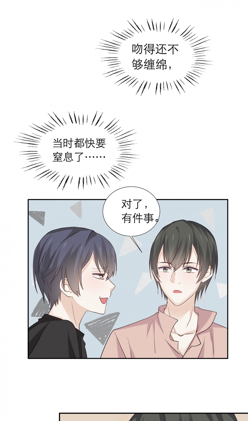第85话10