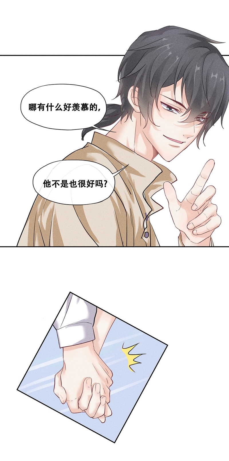第59话12