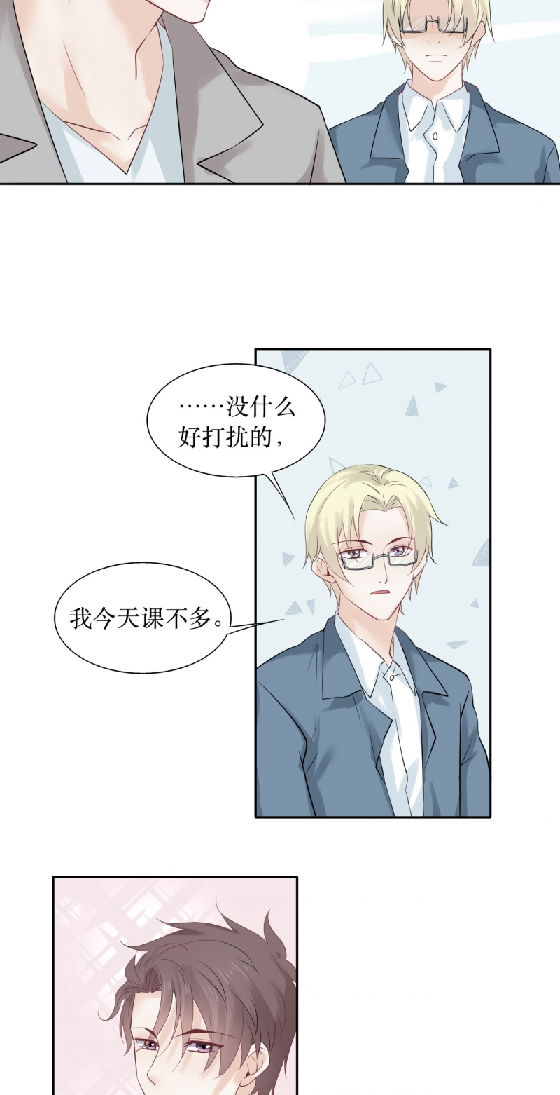 第76话19
