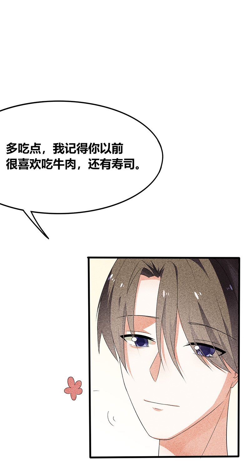 第19话22