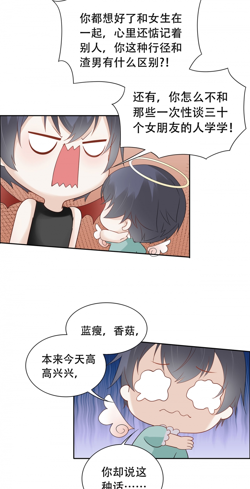 第74话14
