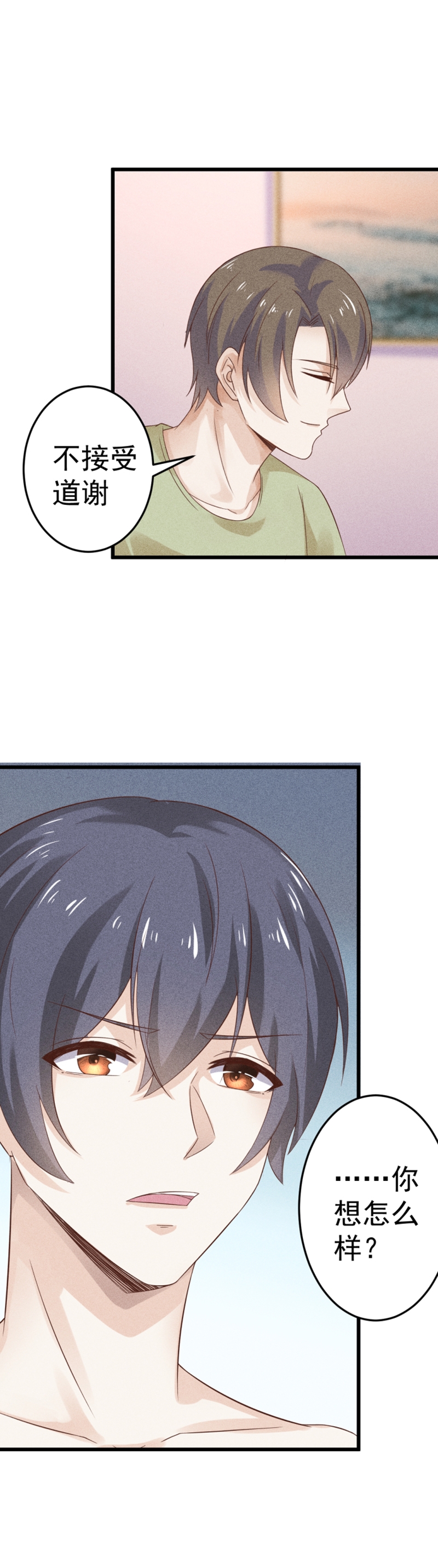 第40话17