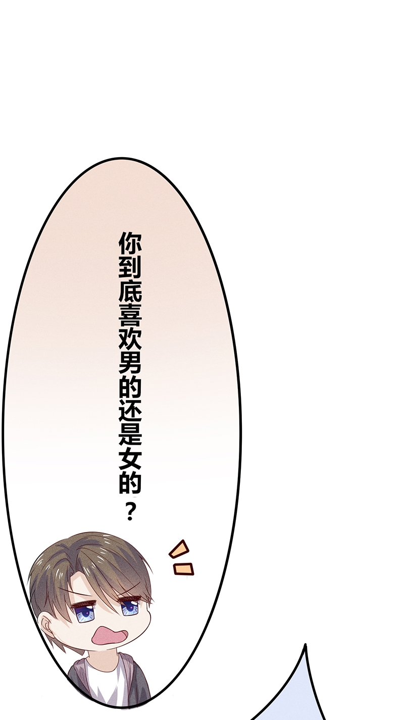 第21话32