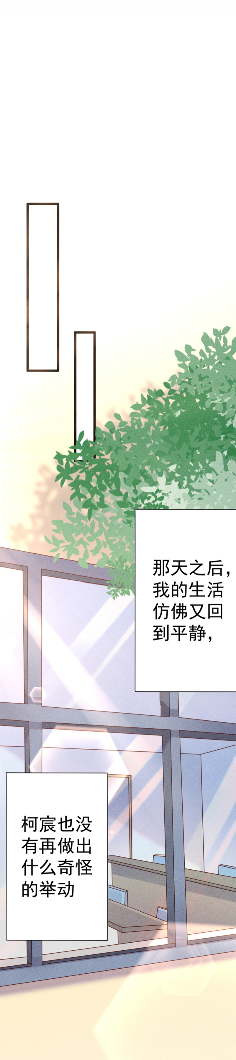 第43话14