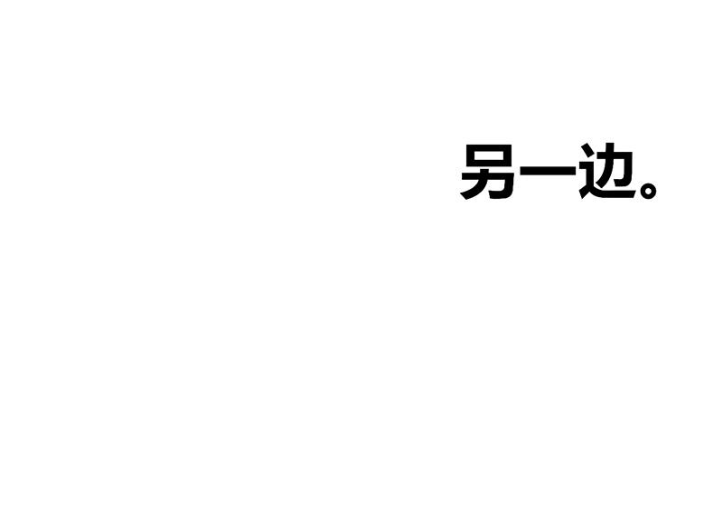 第21话15