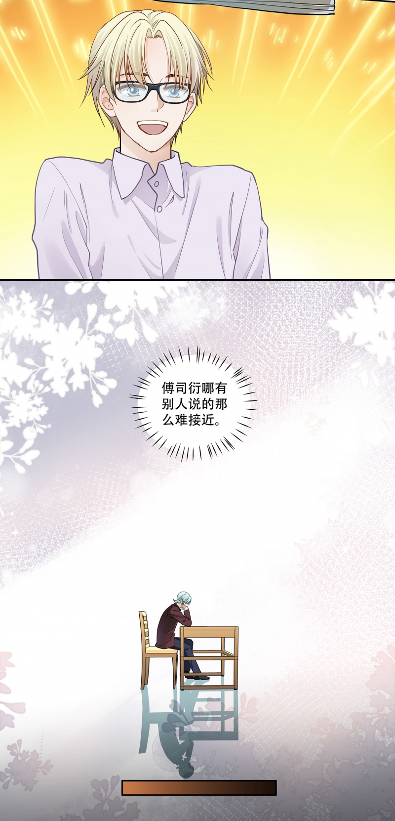 第122话11