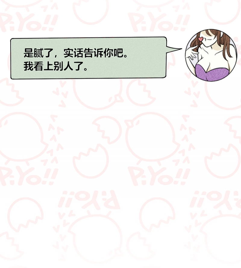 第14话30