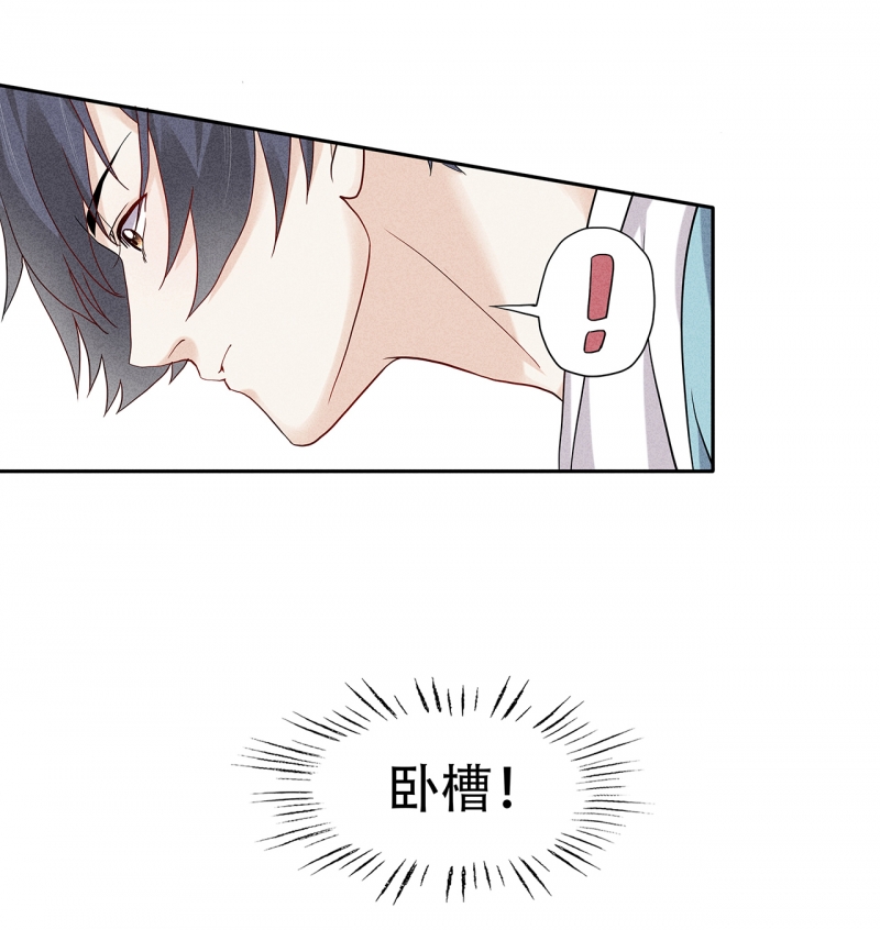 第67话10