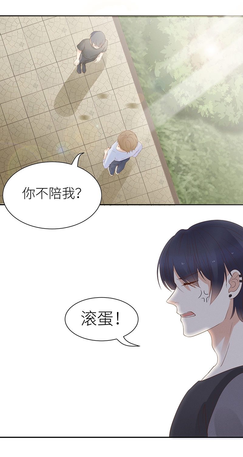 第7话15