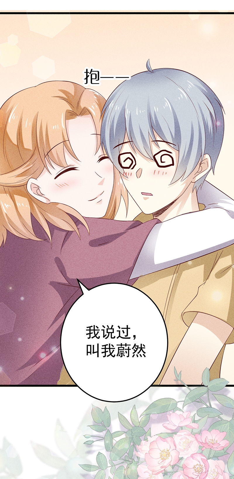 第35话15