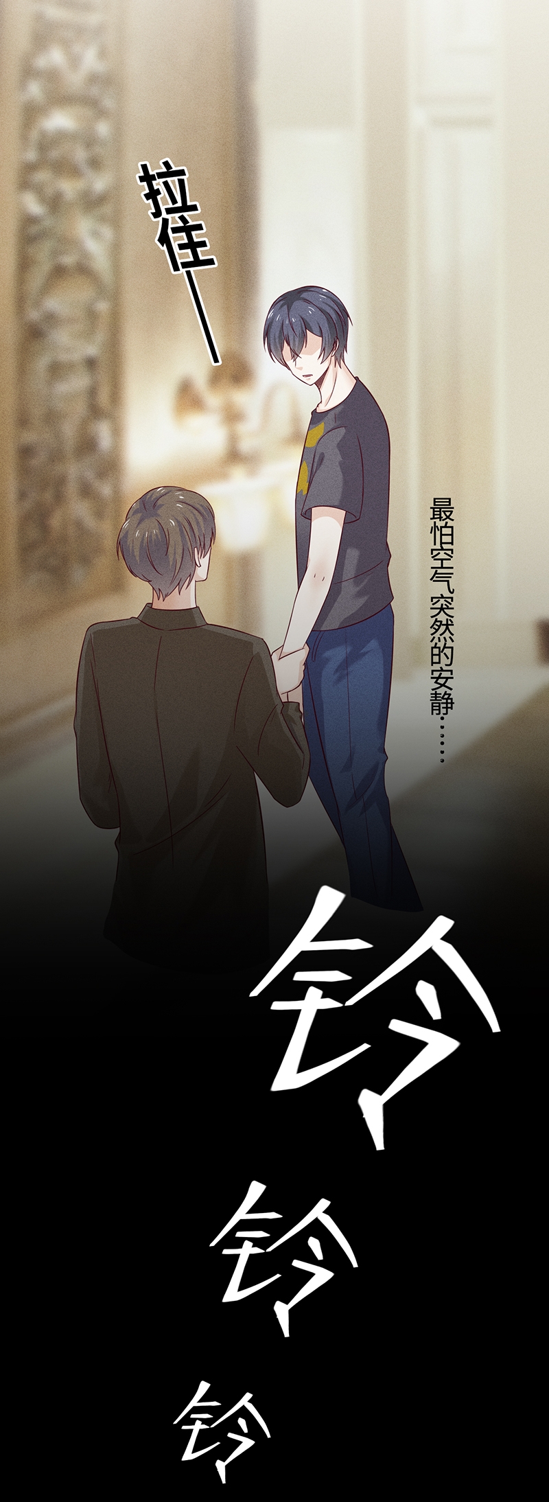 第33话25