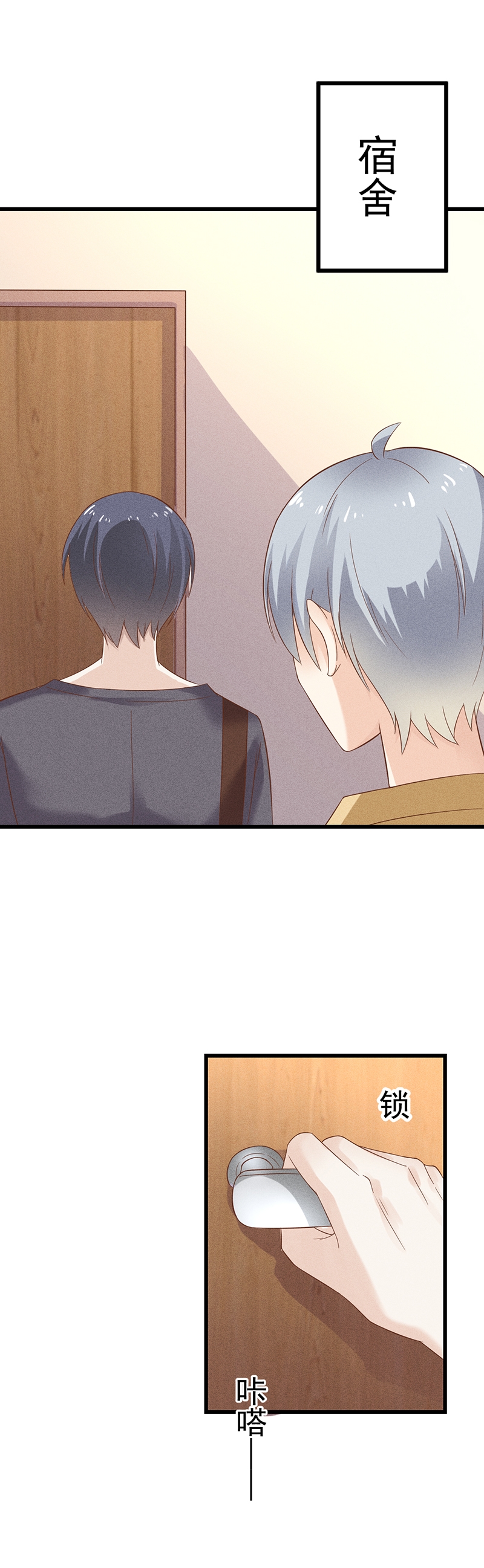 第37话16