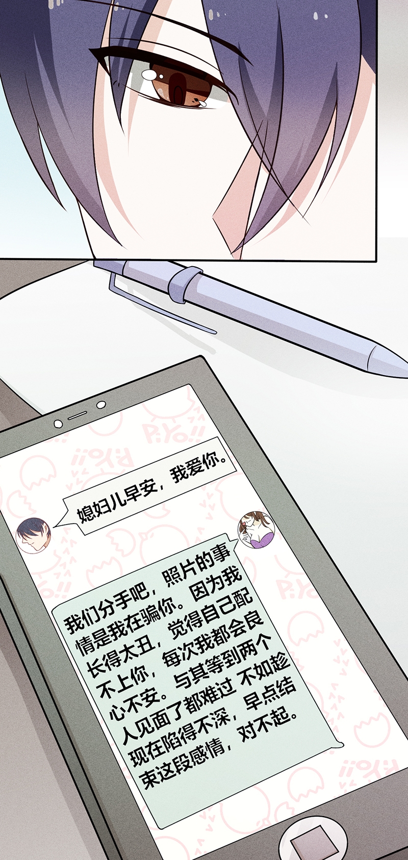 第14话25