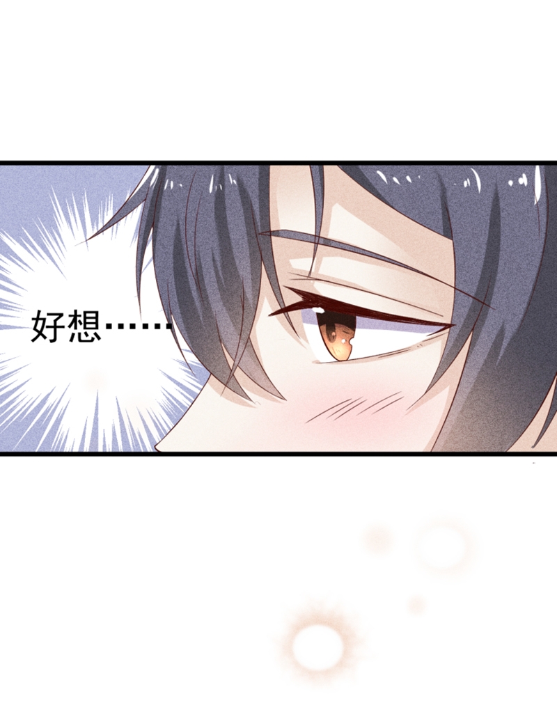 第39话11
