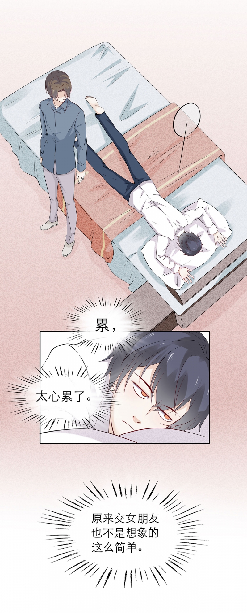 第79话10