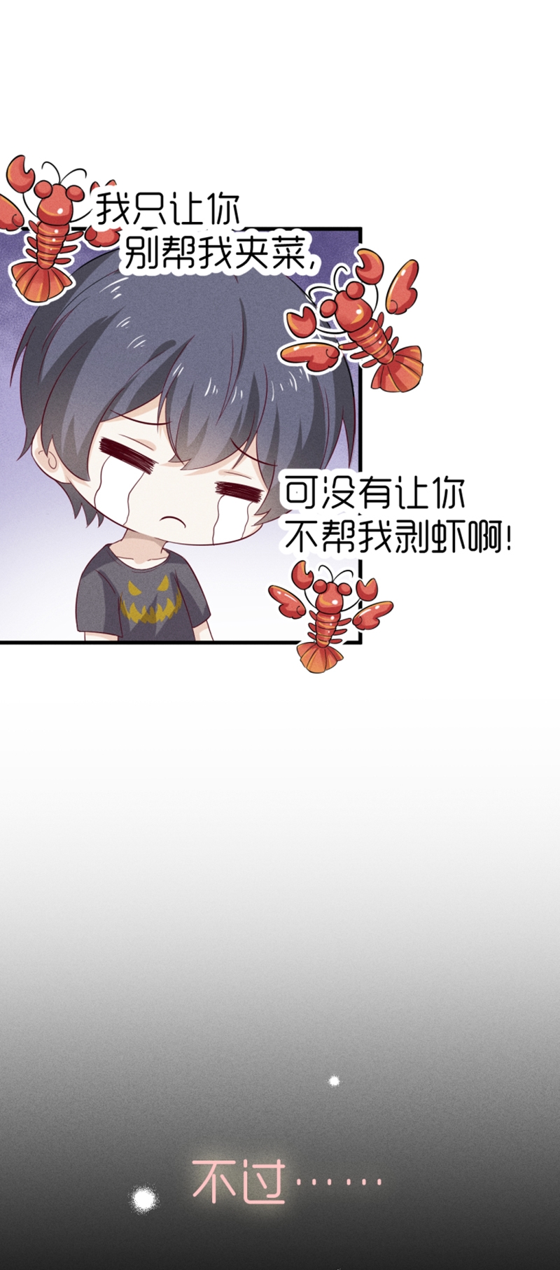 第31话17