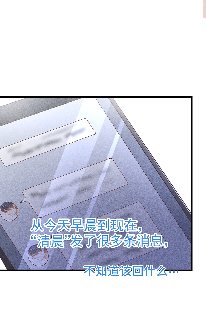 第54话26