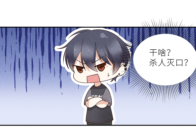 第7话24