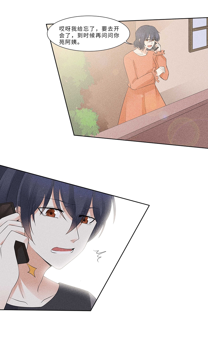 第11话27