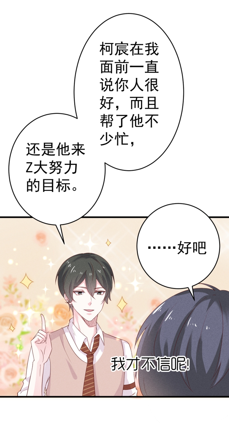第30话19